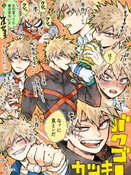 bakugou katsuki from boku no hero academia