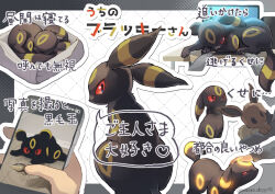 eevee from pokemon