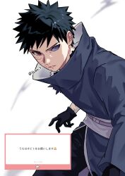 uchiha obito from naruto (series)