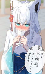 shirakami fubuki from hololive