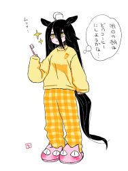 manhattan cafe (umamusume) from umamusume