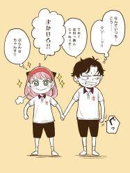 anya (spy x family) from spy x family