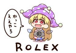 clownpiece from touhou by shitacemayo