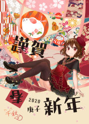 chiaki from original
