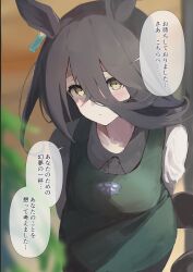 manhattan cafe (umamusume) from umamusume