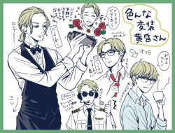 twilight (spy x family) from spy x family