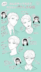 twilight (spy x family) from spy x family