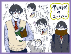 yuri briar from spy x family