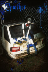 misaki mei from another