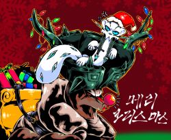 chien-pao from christmas