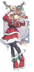 ibuki suika from christmas