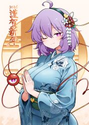 komeiji satori from touhou