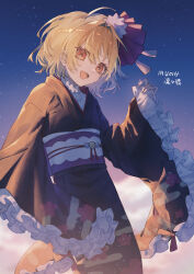 rumia from touhou