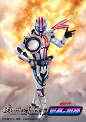 kamen rider mach from battle spirits by izura mari