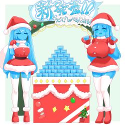 christmas fan art