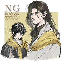 shin sangoku musou fan art