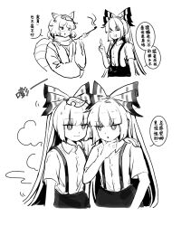 fujiwara no mokou from touhou