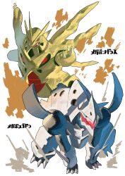 aggron from pokemon by ookiitora128706