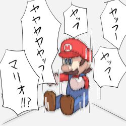 mario from super mario 64