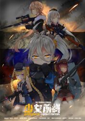 svd (girls' frontline) from girls frontline by ray neko-san
