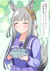 chrono genesis (umamusume) from umamusume