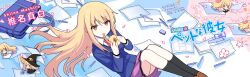 shiina mashiro from sakura-sou no pet na kanojo