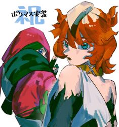 mela (pokemon) from pokemon by ookiitora128706