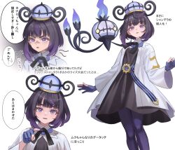 chandelure from pokemon