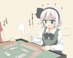 konpaku youmu from touhou