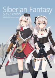 svd (girls' frontline) from girls frontline by seatollead