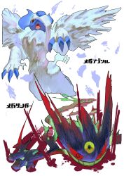 absol from pokemon by ookiitora128706