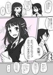 hirasawa shizuku from watashi ga motenai no wa dou kangaetemo omaera ga warui! by osumoto1