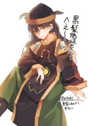 matara okina from touhou by atoki