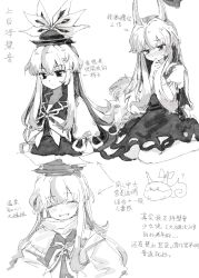 ex-keine from touhou