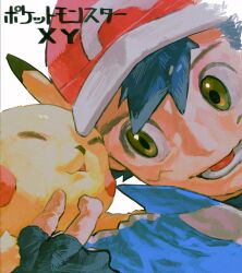 ash ketchum from pokemon by ookiitora128706