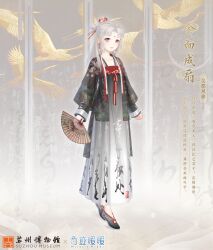 miracle nikki fan art