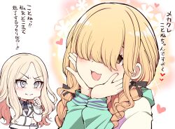 fujita kotone from gakuen idolmaster