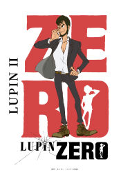 arsene lupin ii from lupin iii by asami taguchi