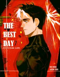 jason todd from batman (series)