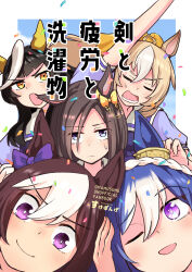 air groove (umamusume) from umamusume