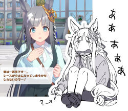 chrono genesis (umamusume) from umamusume by taguchi kenji (omaep)