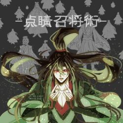 wei wuxian from modao zushi