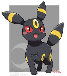 umbreon from pokemon by hinako iroiro
