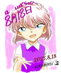 haibara ai from meitantei conan