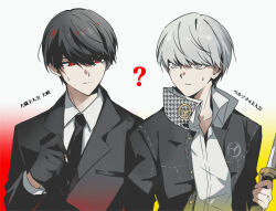 narukami yu from ooe (game)