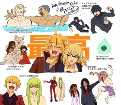 gilgamesh (fate) from fate/strange fake