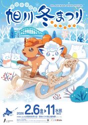 alolan vulpix from pokemon