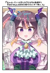 monster strike fan art