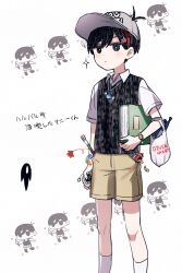 omori (omori) from omori by yutsu