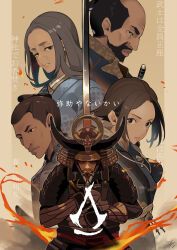 assassin's creed (series) fan art